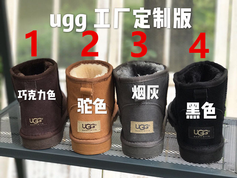 U-GG Boots kurz